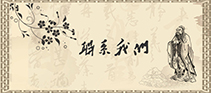 聯(lián)系圣森